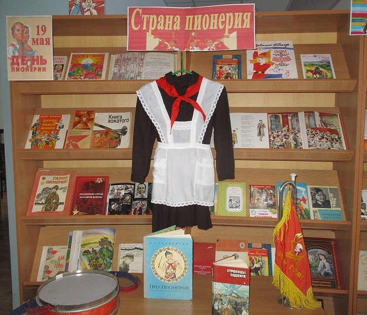 Выставка "Страна пионерия" появилась в детской библиотеке Волоконовского района. Фото пресс-службы администрации Волоконовского района