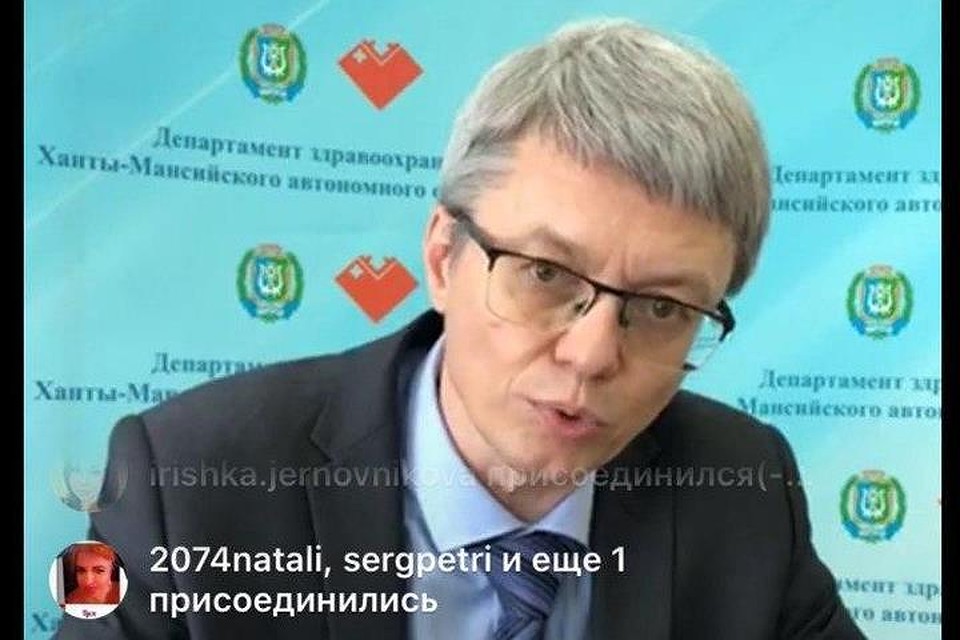 В Югре избыток сотрудников, желающих работать с COVID-19. Скриншот видео