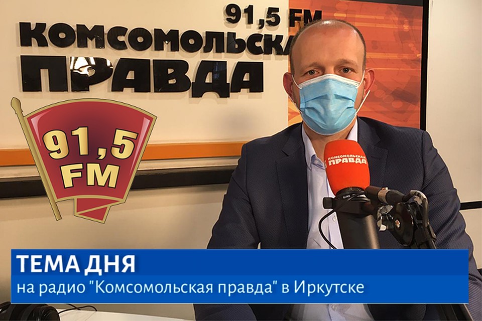 “В Иркутске давно пора строить новый мост” В студии депутат Думы Иркутска по округу №2 Виталий Матвийчук