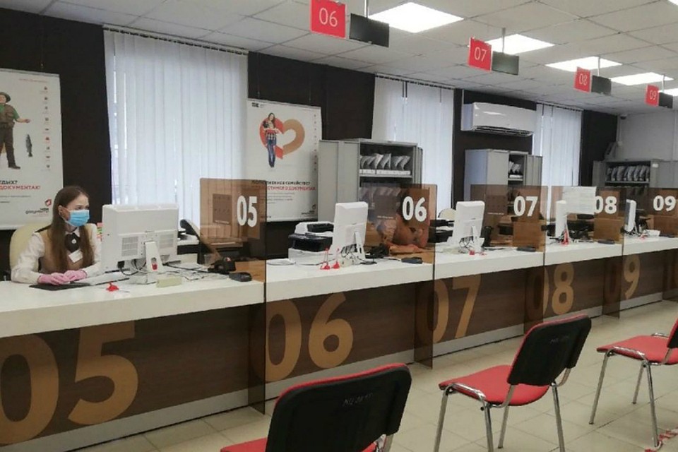 Подать заявление можно в любом из кировских МФЦ. Фото: kirovreg.ru