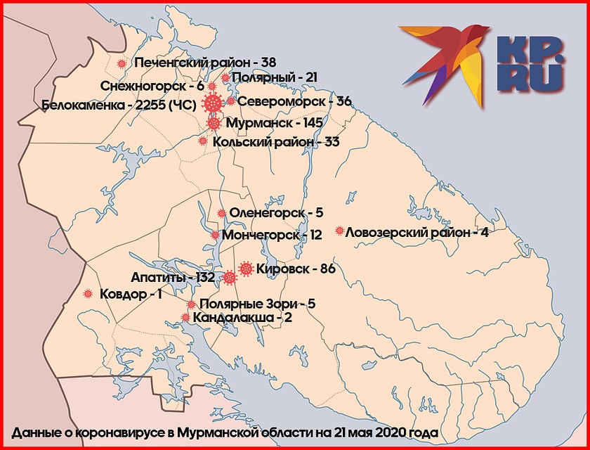 Коронавирус нашел себе нового любимчика в Мурманской области.