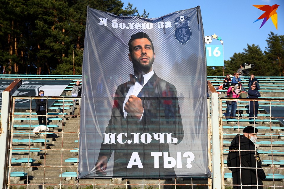 Болельщики "Ислочи" вписали Ивана Урганта в свою стаю.