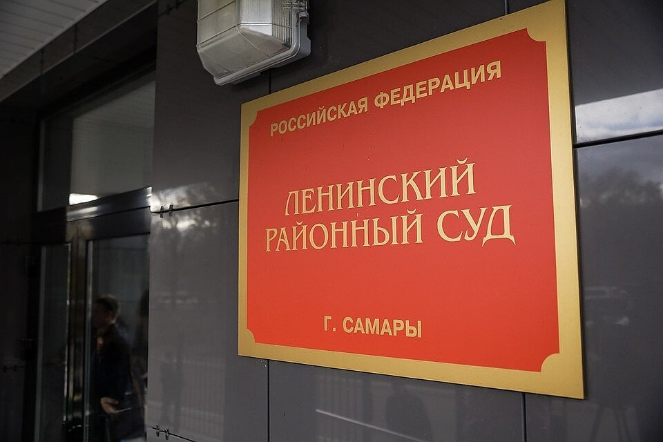 Дело больше года рассматривали в Ленинском районном суде
