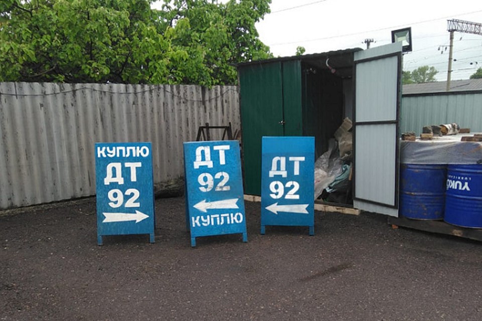 На нелегальных АЗС продавались 92-й бензин и дизтопливо. Фото: Прокуратура Донецкой области