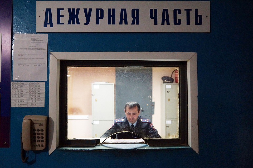 В настоящее время полиция проводит проверку и разыскивает загадочную колдунью