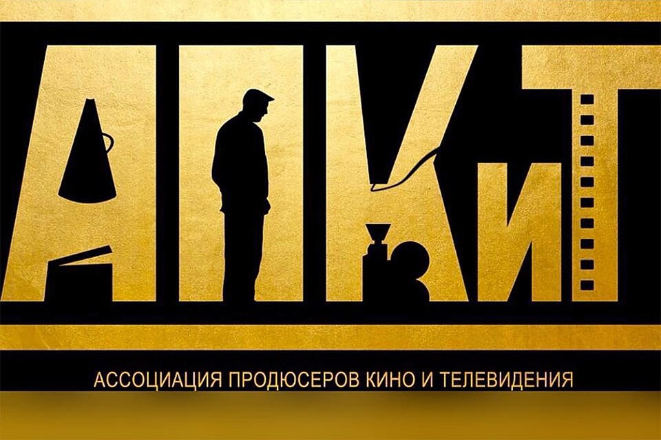 Названы лауреаты премии АПКиТ.