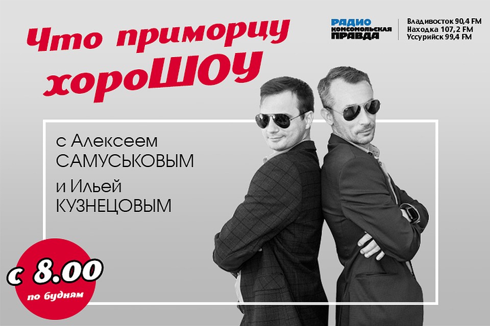 Проезд к местам массового отдыха открывают, а для парковок Приморья готовят ограничения