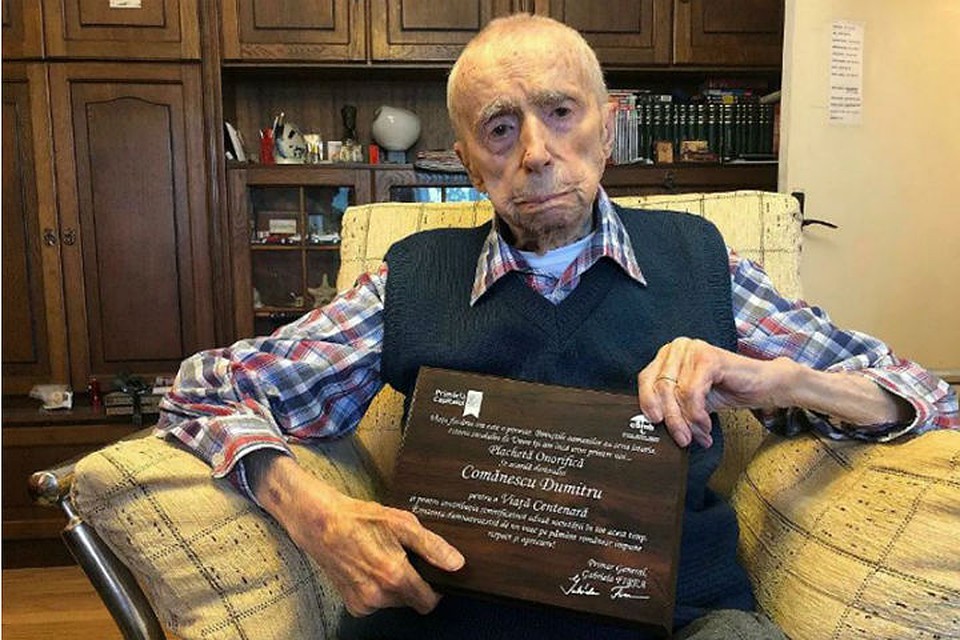 Старейший мужчина в мире Думитру Команеску