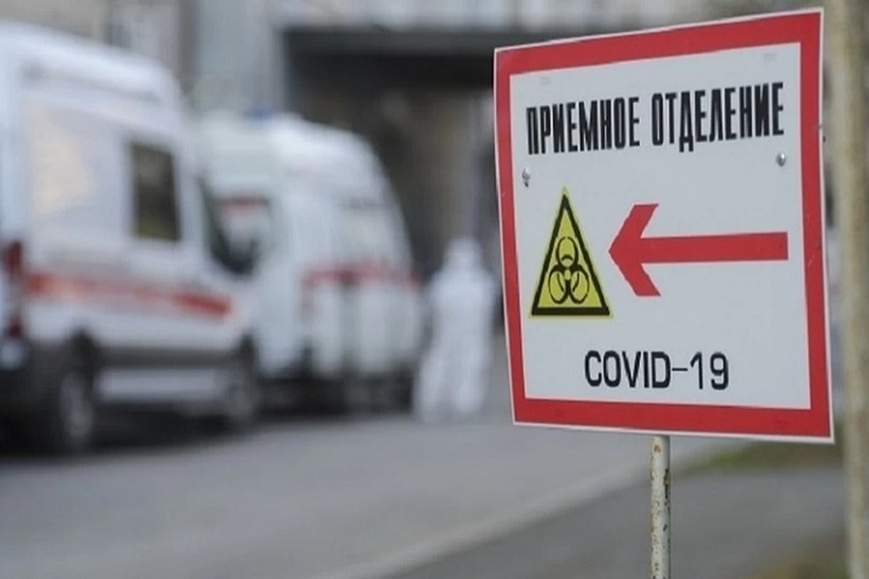 В шахтинском обсерваторе нашли больных коронавирусом. Фото: Архив КП