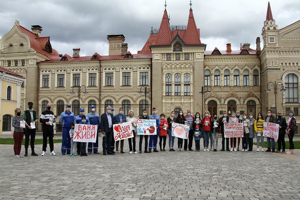 Рыбинцы вышли на Красную площадь поддержать больного земляка. ФОТО: группа помощь "Спасем жизнь Ивану" ВКонтакте