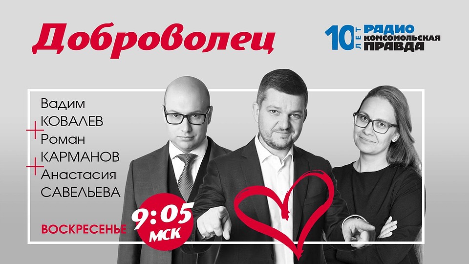Программа о настоящем смысле жизни