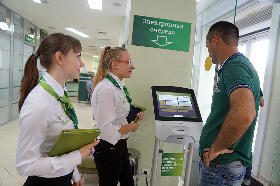 Уровень одобрения кредитных заявок снижается уже 1,5 - 2 года