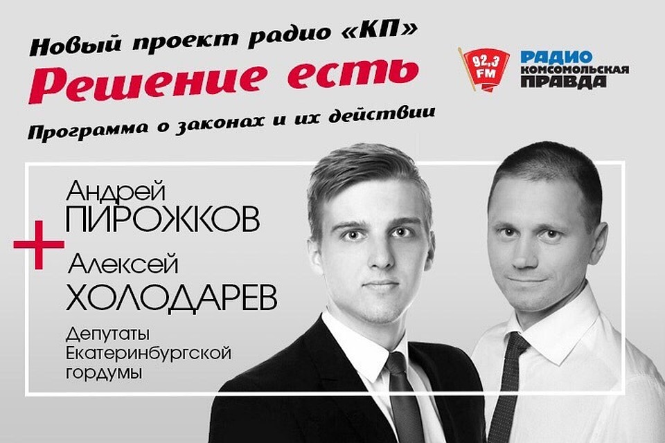 Решение есть