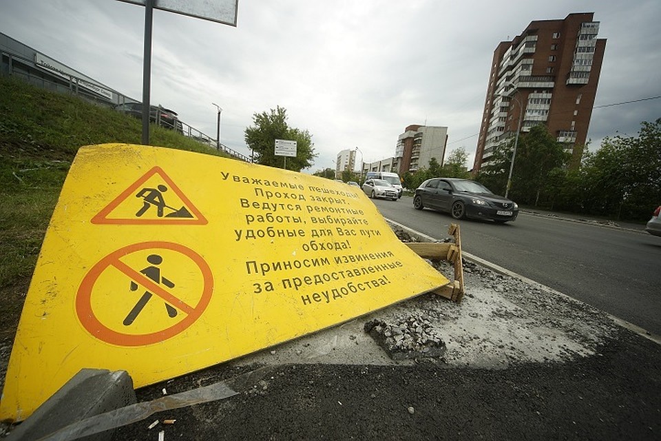 В Нижнем Тагиле за 125 миллионов отремонтируют еще пять дорог
