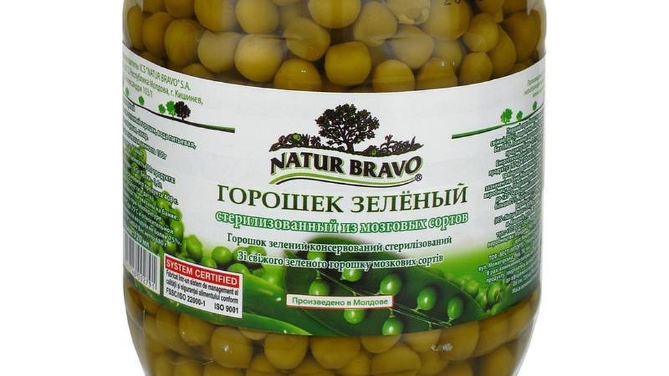 Открытое письмо Коллектива ПИК "NaturBravo" АО.