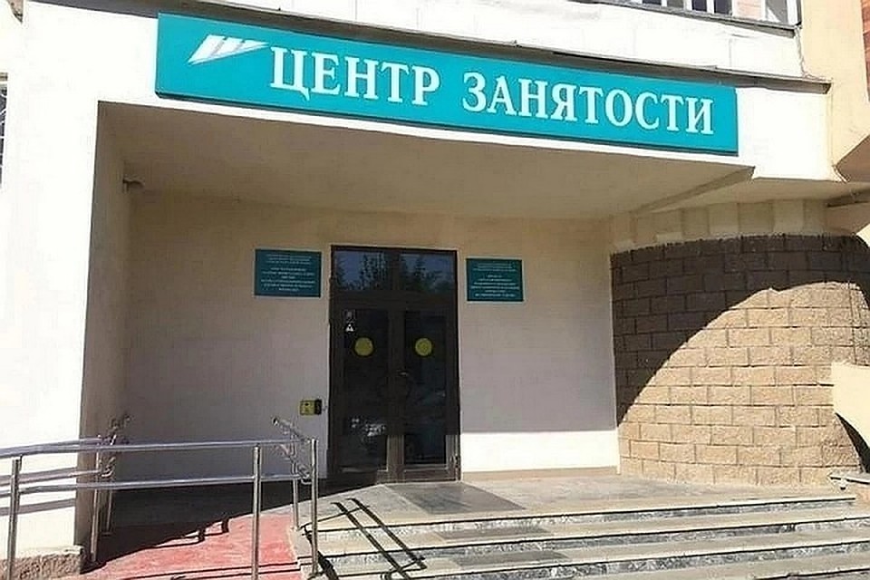 Половина безработных получает минимальное пособие
