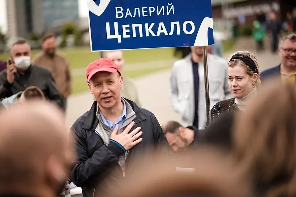 Фото: Фейсбук Валерия Цепкало