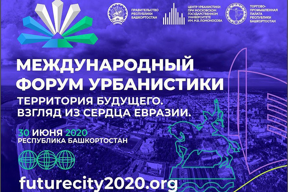 Заявку на участие в Форуме можно подать на сайте, там же за форумом можно будет следить в режиме онлайн
