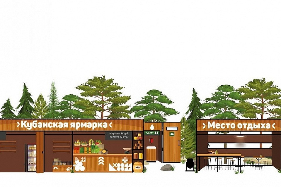 Фото: admkrai.krasnodar.ru