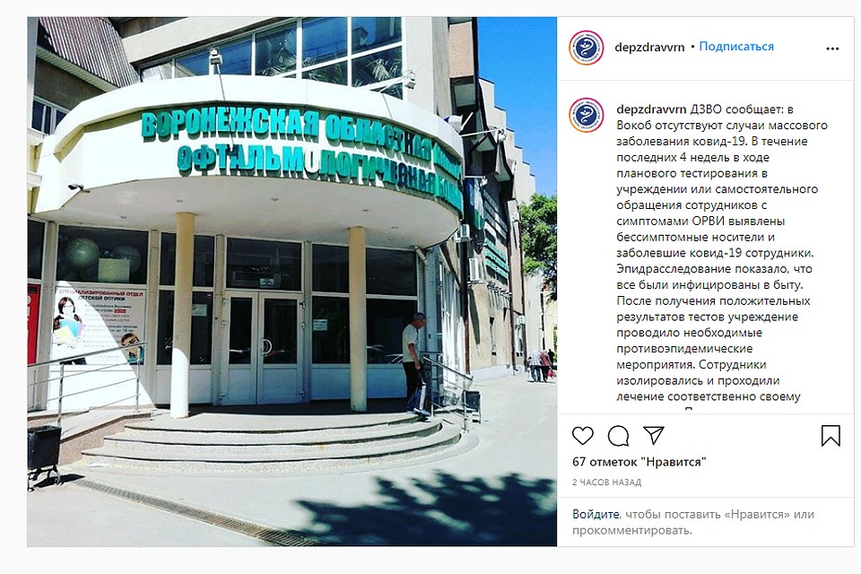 После завершения карантина большинство сотрудников уже приступили к работе