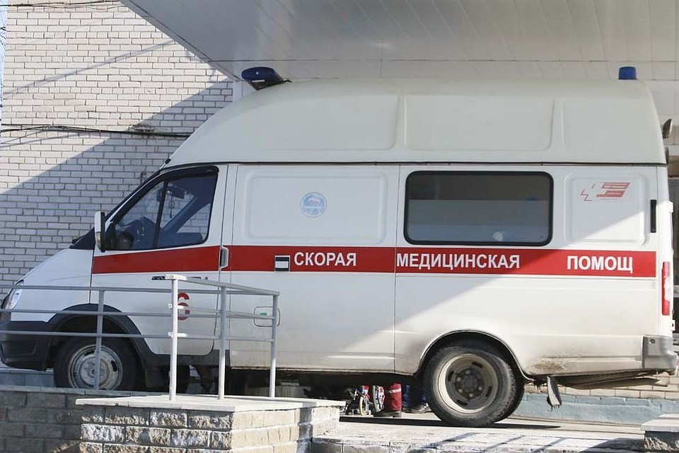 Скорая помощь.