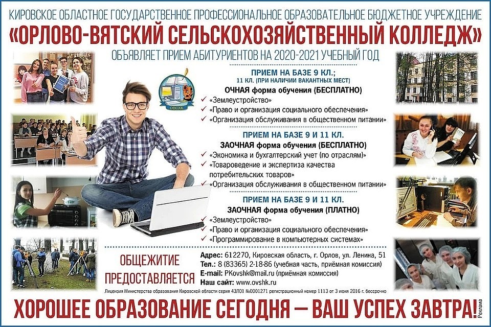 Выпускники, выбравшие профессии, связанные с программированием, без работы не останутся. Фото: предоставлено рекламодателем