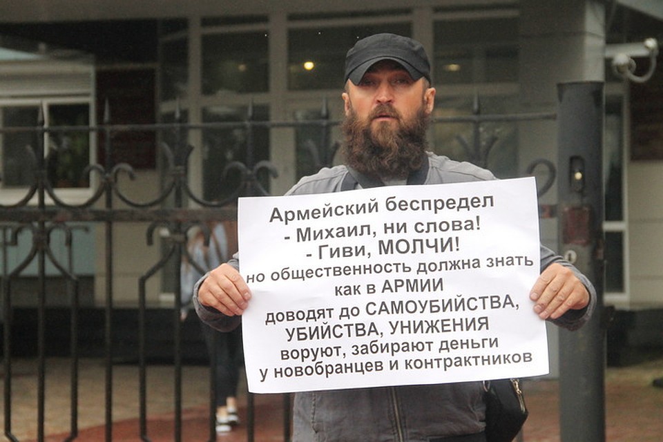 В Биробиджане судят двух оппозиционных блогеров