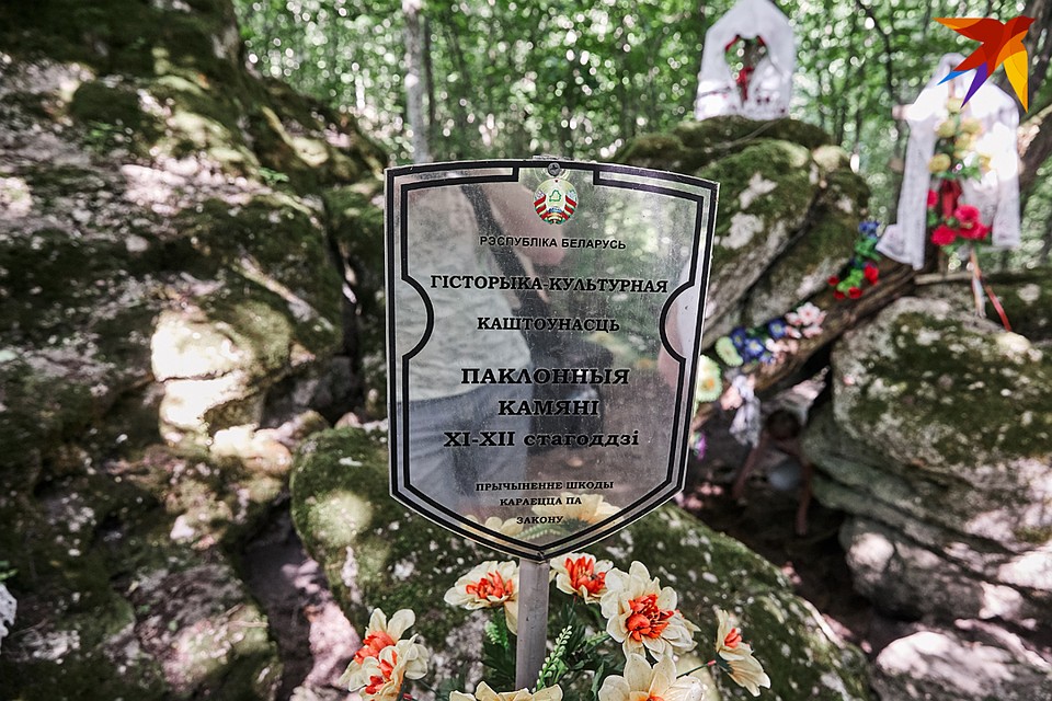 Поклонные камни, датируемые XII-XIII вв.