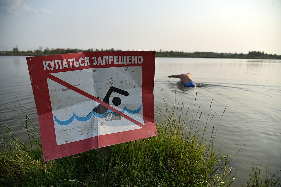 Купаться нужно только там, где разрешено.