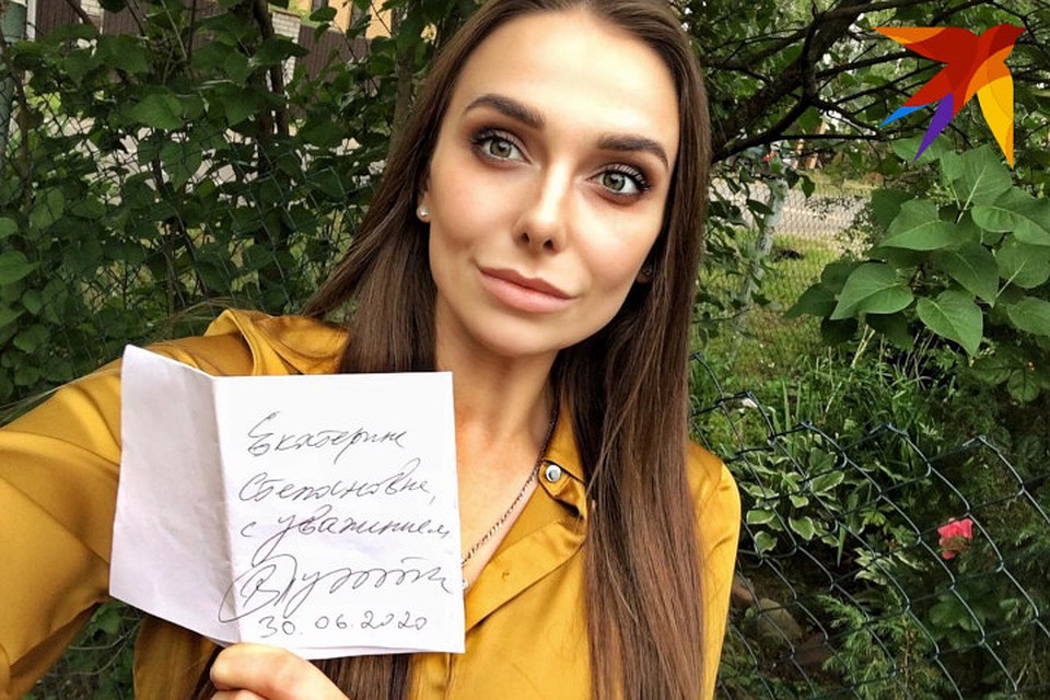 Екатерина Лабутина с автографом главы государства. Фото: предоставлено Екатериной Лабутиной