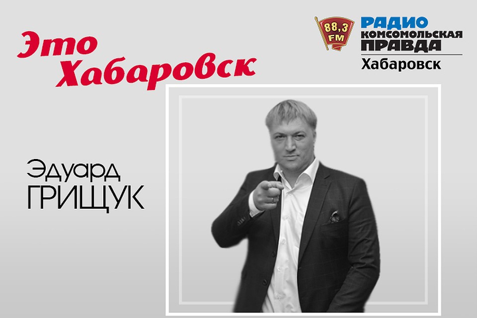 Круглый стол по итогам голосования по поправкам к Конституции