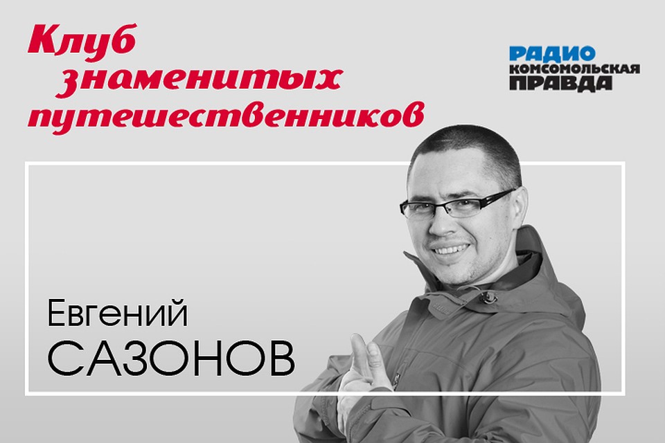Рассказываем о удивительных уголках природы и людях, их исследующих