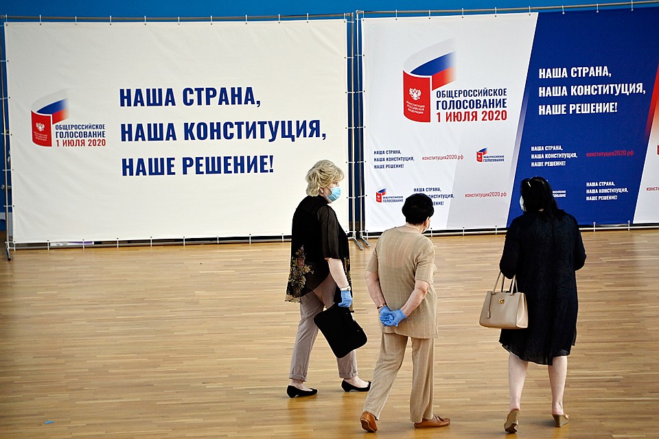 Не обошел вниманием эксперт и прошедшее голосование за конституционные поправки.