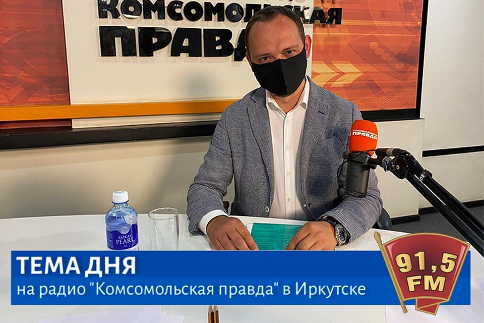 Что же будет с ДК "Юбилейный"? Об этом и многом другом рассказал Александр Сафронов, Депутат городской думы Иркутска по округу №32