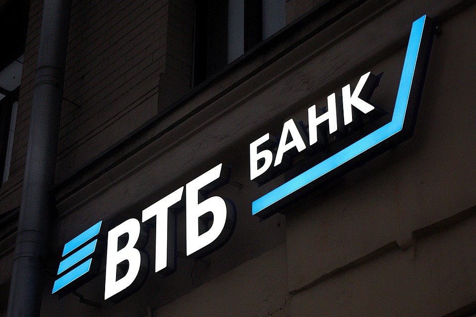 Банк ВТБ второй год подряд признается лучшей брокерской компанией России