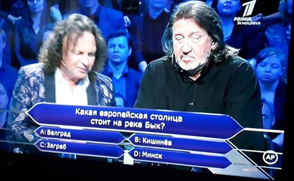 Виктора Зинчука и Олега Митяева вопрос про Кишинев поставил в тупик.