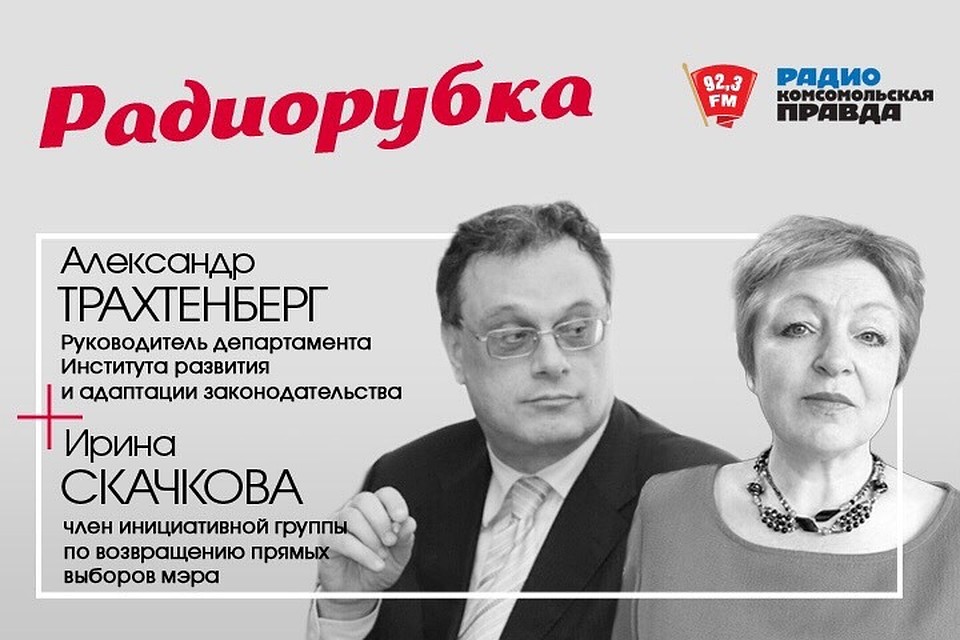 Радиорубка в студии "Радио КП-Екатеринбург"