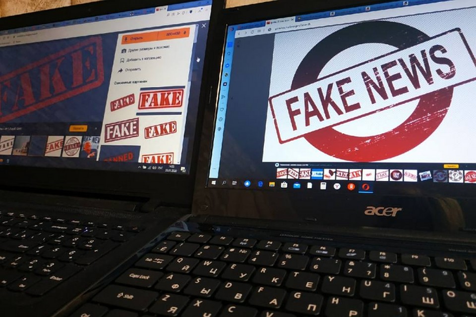 Фабрика фейков продолжает существовать на деньги разоблачителей фальшивых новостей.