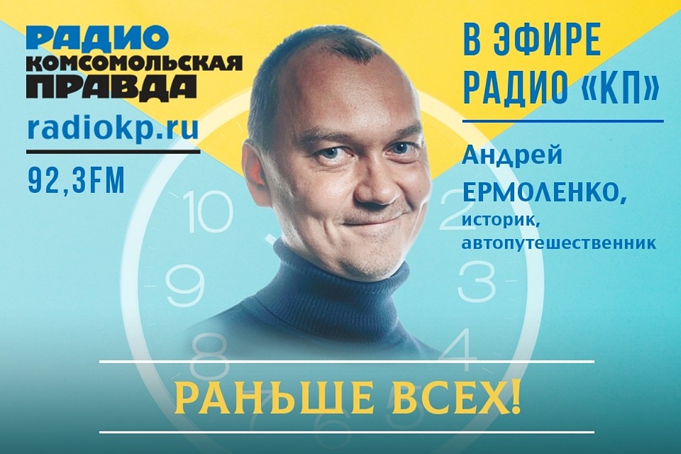 Раньше всех. Еатеринбург.