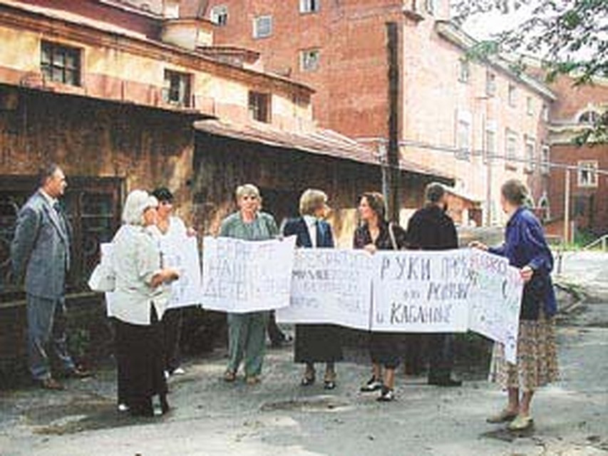 Митинг матерей возле милиции.