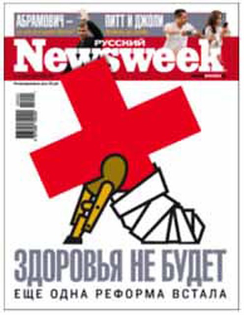 с сайта <a href=http://www.mediaguide.ru/>www.mediaguide.ru</a>