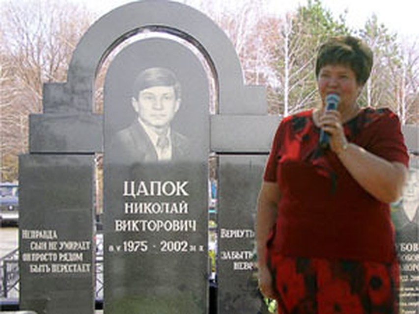 Надежда Цапок обвиняется в мошенничестве.