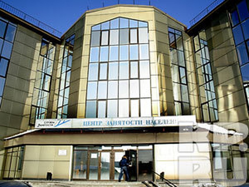 Управление государственной службы занятости населения Мурманской области поможет всем найти работу.