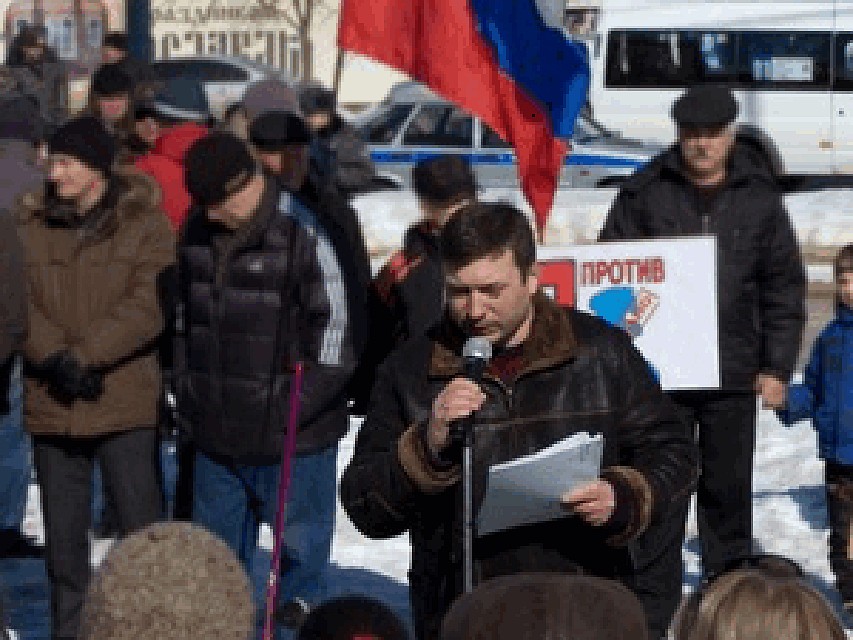 Сегодня, 26 марта, в Ярославле состоялся «митинг рыбаков».