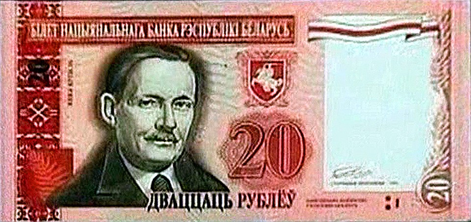 «Комсомолка» проследила путь белорусских денег, тайно напечатанных в 1994 году в Мюнхене.
