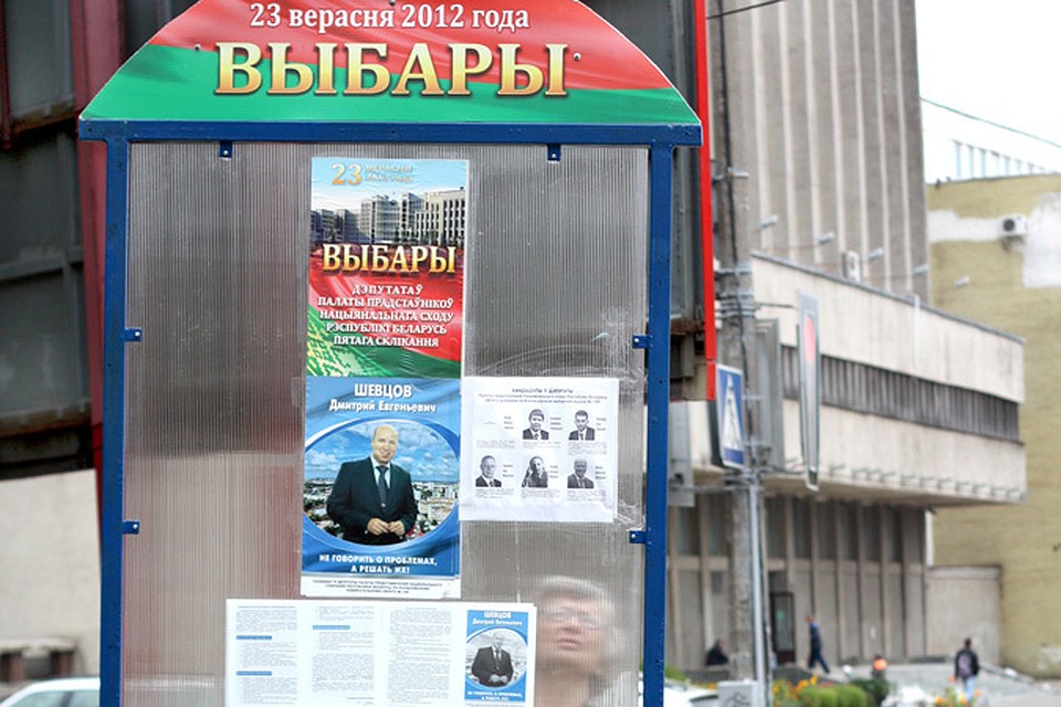 Плакаты кандидатов в депутаты Плакаты кандидатов в депутаты
