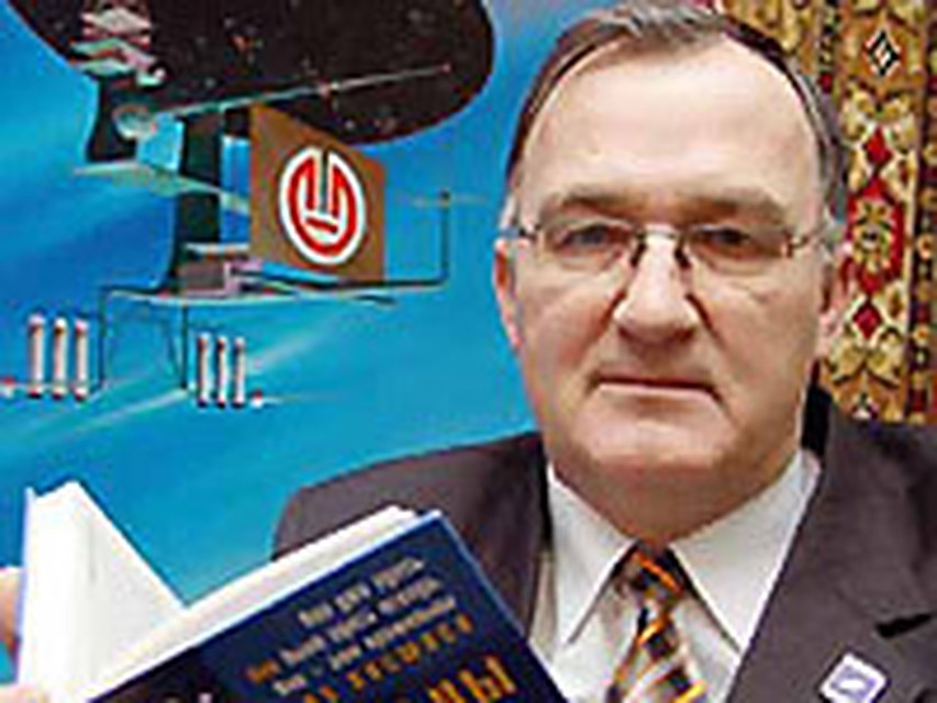Главный уфолог области написал "аномальную" книгу
