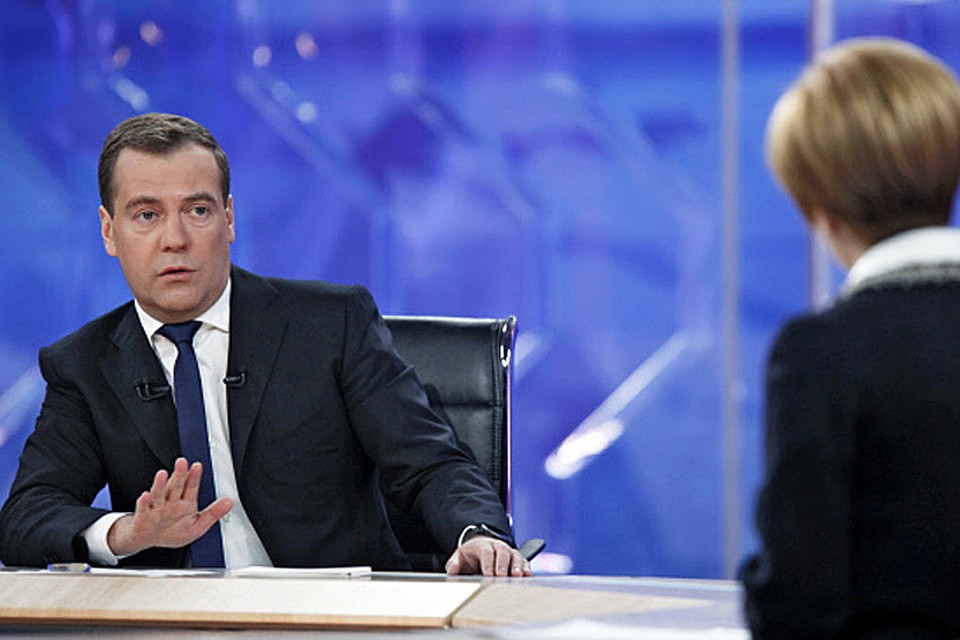 Дмитрий медведев поздравление 20