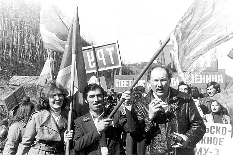 1982 год. Демострация.