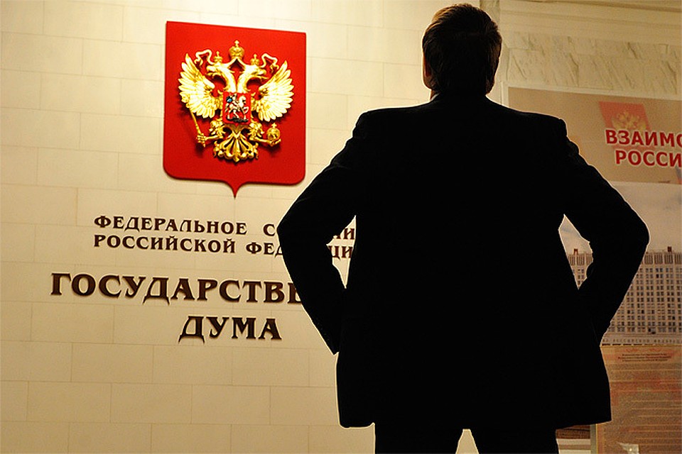 Народные избранники недовольны уровнем оплаты своего тяжелейшего труда.